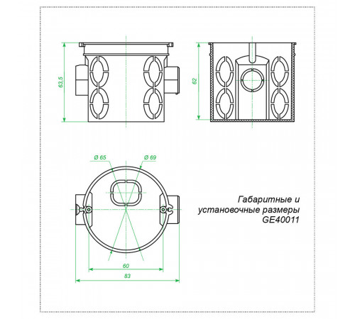 Коробка установочная Greenel для бетона d68х62 мм IP20 (GE40011-06-R) Коробка установочная Greenel для бетона d68х62 мм IP20 (GE40011-06-R)