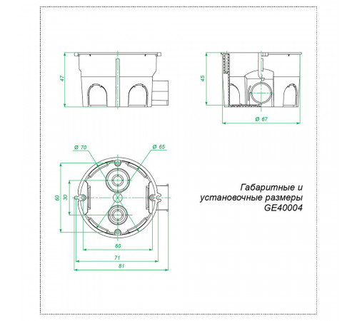 Коробка установочная Greenel для бетона d68х45 мм IP20 (GE40004‑10-R) Коробка установочная Greenel для бетона d68х45 мм IP20 (GE40004‑10-R)