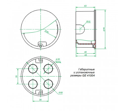 Коробка распределительная для кабель-каналов d80х40 мм IP20 Greenel (GE41004-R) Коробка распределительная для кабель-каналов d80х40 мм IP20 Greenel (GE41004-R)