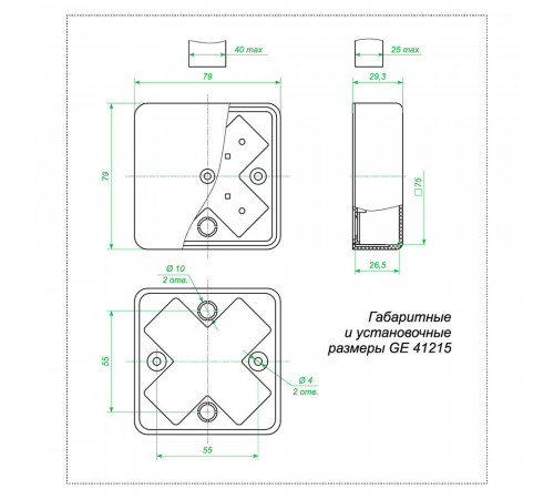 Коробка распределительная для кабель-каналов 75х75х28 мм IP40 Greenel (GE41215-01) Коробка распределительная для кабель-каналов 75х75х28 мм IP40 Greenel (GE41215-01)