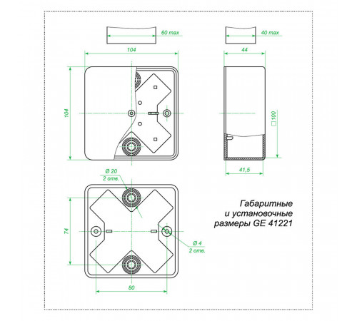 Коробка распределительная для кабель-каналов 100х100х44 мм IP40 Greenel (GE41221-11) Коробка распределительная для кабель-каналов 100х100х44 мм IP40 Greenel (GE41221-11)