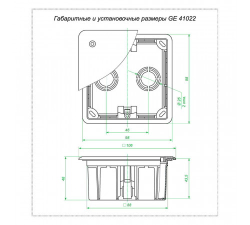 Коробка распределительная для гипсокартона 92х92х45 мм IP20 Greenel (GE41022-R) Коробка распределительная для гипсокартона 92х92х45 мм IP20 Greenel (GE41022-R)