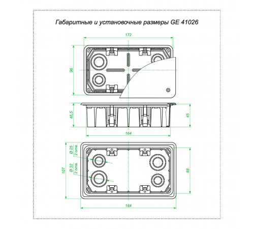 Коробка распределительная для гипсокартона 172х96х45 мм IP20 Greenel (GE41026) Коробка распределительная для гипсокартона 172х96х45 мм IP20 Greenel (GE41026)