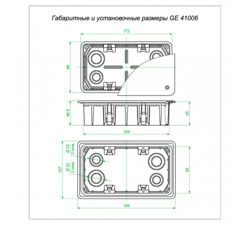 Коробка распределительная для бетона 172х92х45 мм IP20 Greenel (GE41006)