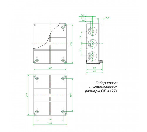 Коробка приборная 240х195х90 мм IP44 Greenel (GE41271) Коробка приборная 240х195х90 мм IP44 Greenel (GE41271)