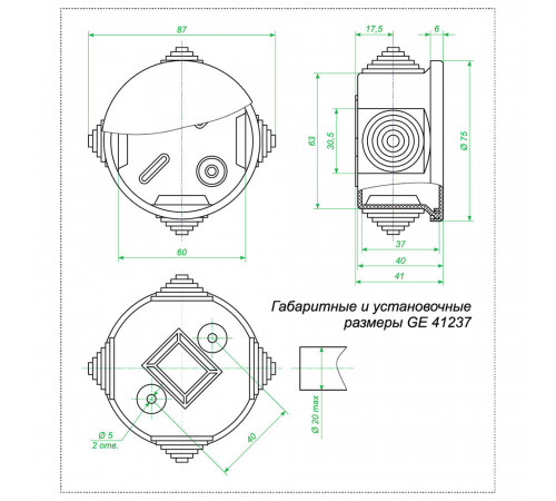 Коробка распределительная d75х40 мм IP44 Greenel (GE41237)