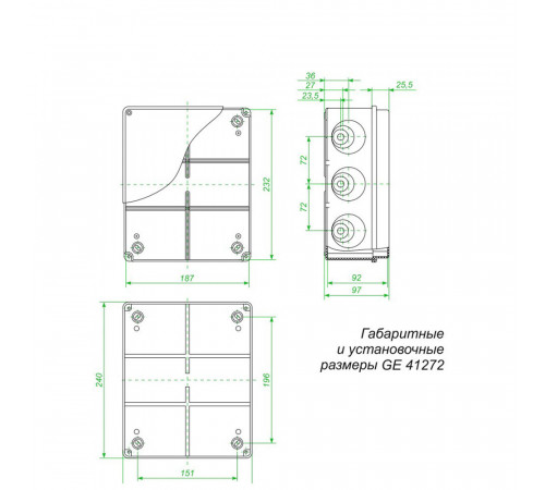 Коробка распределительная 240х195х90 мм IP55 Greenel (GE41272) Коробка распределительная 240х195х90 мм IP55 Greenel (GE41272)