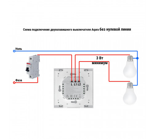 Умный выключатель Aqara Smart Wall Switch H1 (WS-EUK02) беспроводной белый Умный выключатель Aqara Smart Wall Switch H1 (WS-EUK02) беспроводной белый