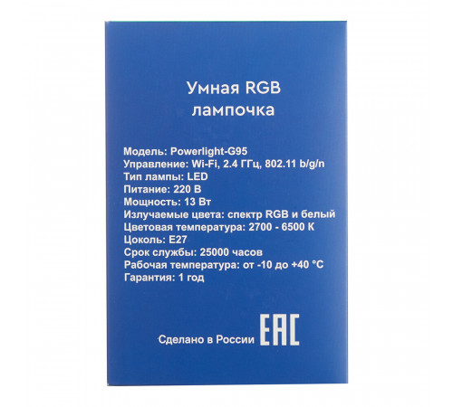 Лампа умная Sibling светодиодная диммируемая Е27 13 Вт RGB IP20 шар Лампа умная Sibling светодиодная диммируемая Е27 13 Вт RGB IP20 шар