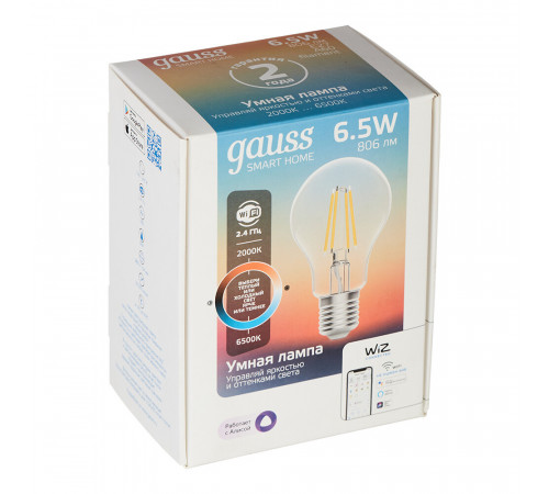 Лампа умная Gauss Smart Home филаментная диммируемая E27 6,5 Вт теплый/холодный 2000-6500 К IP00 груша Лампа умная Gauss Smart Home филаментная диммируемая E27 6,5 Вт теплый/холодный 2000-6500 К IP00 груша
