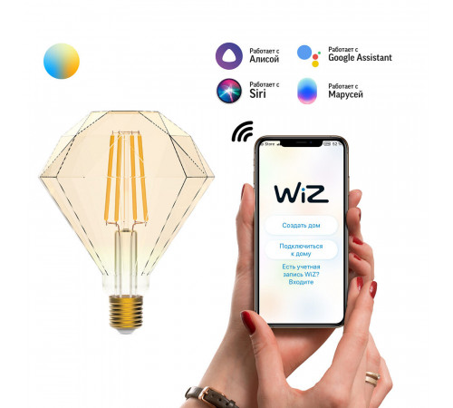 Лампа умная Gauss Smart Home филаментная диммируемая E27 6,5 Вт теплый/холодный 2000-5500 К IP00 кристалл Лампа умная Gauss Smart Home филаментная диммируемая E27 6,5 Вт теплый/холодный 2000-5500 К IP00 кристалл