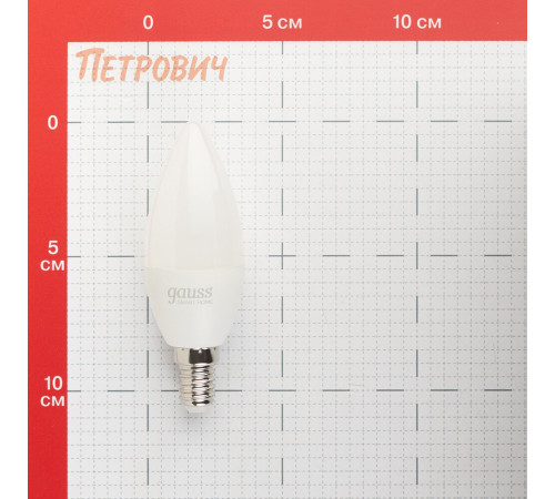 Лампа умная светодиодная Gauss E14 2700-6500К 5 Вт 220 В свеча матовая Лампа умная светодиодная Gauss E14 2700-6500К 5 Вт 220 В свеча матовая