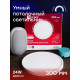 Светильник потолочный умный EKF Connect 300 мм (sclwf-300-cct)