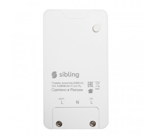 Умное Wi-Fi реле Sibling Smart Home Powerswitch-M белое Умное Wi-Fi реле Sibling Smart Home Powerswitch-M белое