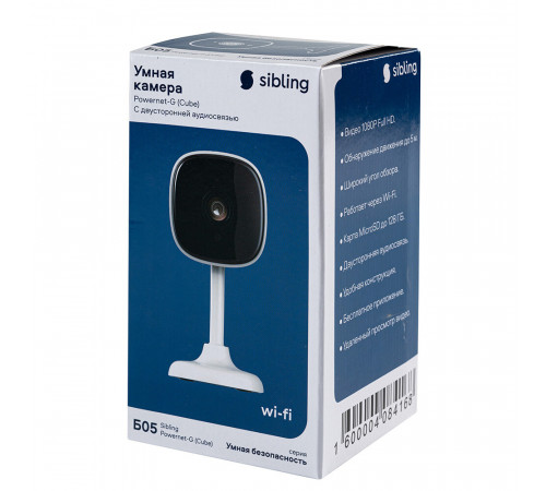 IP-камера Sibling Smart Home Powernet-G(Cube) домашняя белая IP-камера Sibling Smart Home Powernet-G(Cube) домашняя белая