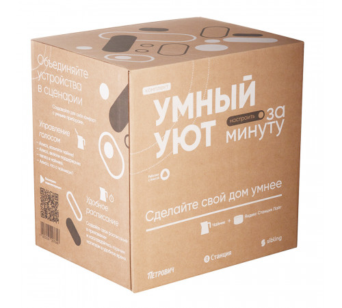 Комплект для умного дома Sibling Умный Уют с Алисой Комплект для умного дома Sibling Умный Уют с Алисой