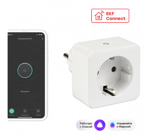Умная розетка EKF Connect (RCS-1-WF) белая с заземлением Умная розетка EKF Connect (RCS-1-WF) белая с заземлением