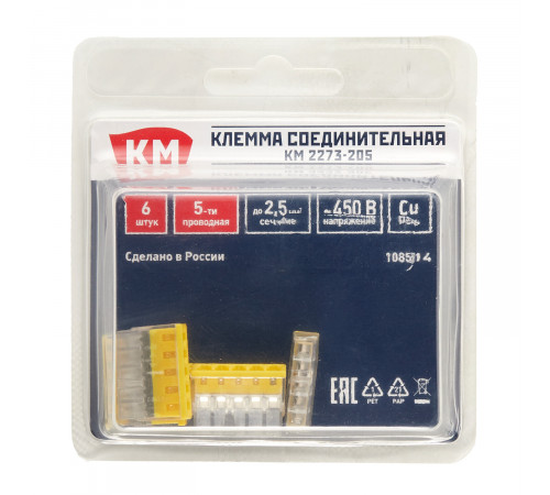 Клемма на 5 проводов КМ 2273-205 0,5-2,5 кв.мм самозажимная без пасты (6 шт.) (ЦБ-00021637) Клемма на 5 проводов КМ 2273-205 0,5-2,5 кв.мм самозажимная без пасты (6 шт.) (ЦБ-00021637)