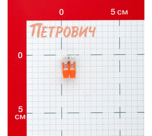Клемма на 2 провода Electrovolt 221-412 0,2-4 кв.мм с рычажками без пасты (50 шт.) (ЦБ-00015942/605085) Клемма на 2 провода Electrovolt 221-412 0,2-4 кв.мм с рычажками без пасты (50 шт.) (ЦБ-00015942/605085)