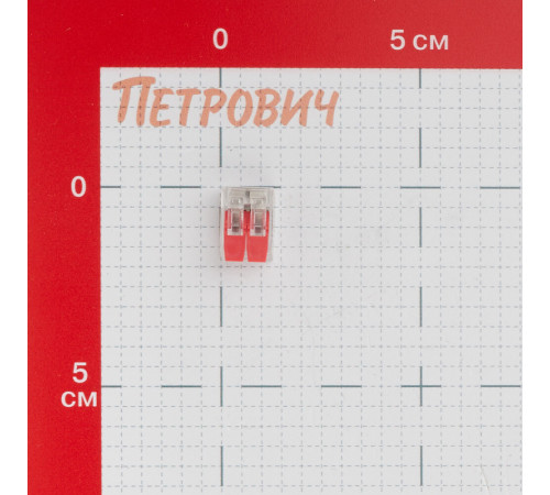 Клемма на 2 провода Stekker 0,14-4 кв.мм с рычажками без пасты (50 шт.) (49823) Клемма на 2 провода Stekker 0,14-4 кв.мм с рычажками без пасты (50 шт.) (49823)