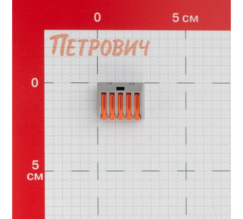 Клемма на 5 проводов Stekker 0,08-(2,5)4 кв.мм с рычажками без пасты (20 шт.) (49828) Клемма на 5 проводов Stekker 0,08-(2,5)4 кв.мм с рычажками без пасты (20 шт.) (49828)