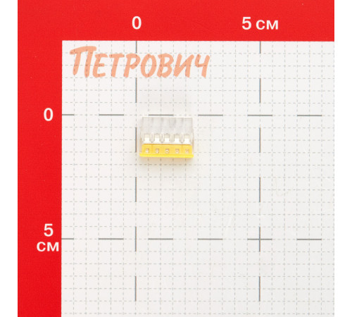 Клемма на 5 проводов КМ 2273-205 0,5-2,5 кв.мм самозажимная без пасты (20 шт.) (ЦБ-00021636) Клемма на 5 проводов КМ 2273-205 0,5-2,5 кв.мм самозажимная без пасты (20 шт.) (ЦБ-00021636)