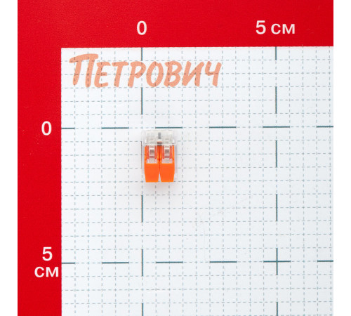 Клемма на 2 провода Electrovolt 221-412 0,2-4 кв.мм с рычажками без пасты (20 шт.) (ЦБ-00015527/605047) Клемма на 2 провода Electrovolt 221-412 0,2-4 кв.мм с рычажками без пасты (20 шт.) (ЦБ-00015527/605047)