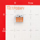 Клемма на 5 проводов КМ 222-415 0,08-(2,5)4 кв.мм с рычажками без пасты (25 шт.) (ЦБ-00021628)