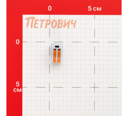 Клемма на 2 провода КМ 222-412 0,08-(2,5)4 кв.мм с рычажками без пасты (20 шт.) (ЦБ-00021626)