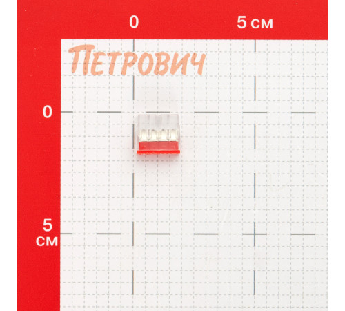 Клемма на 4 провода КМ 2273-204 0,5-2,5 кв.мм самозажимная без пасты (6 шт.) (ЦБ-00021635) Клемма на 4 провода КМ 2273-204 0,5-2,5 кв.мм самозажимная без пасты (6 шт.) (ЦБ-00021635)