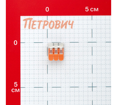 Клемма на 3 провода Electrovolt 221-413 0,2-4 кв.мм с рычажками без пасты (20 шт.) (ЦБ-00015529/605054)