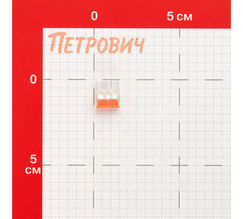 Клемма на 3 провода КМ 2273-203 0,5-2,5 кв.мм самозажимная без пасты (6 шт.) (ЦБ-00021633) Клемма на 3 провода КМ 2273-203 0,5-2,5 кв.мм самозажимная без пасты (6 шт.) (ЦБ-00021633)