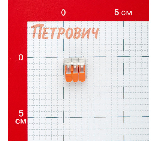 Клемма на 3 провода Electrovolt 221-413 0,2-4 кв.мм с рычажками без пасты (6 шт.) (ЦБ-00015530/604903) Клемма на 3 провода Electrovolt 221-413 0,2-4 кв.мм с рычажками без пасты (6 шт.) (ЦБ-00015530/604903)