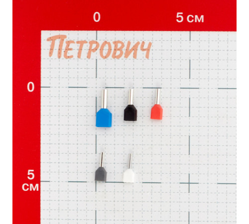 Набор наконечников КВТ НШВИ 0,5-2,5 кв.мм (250 шт.)