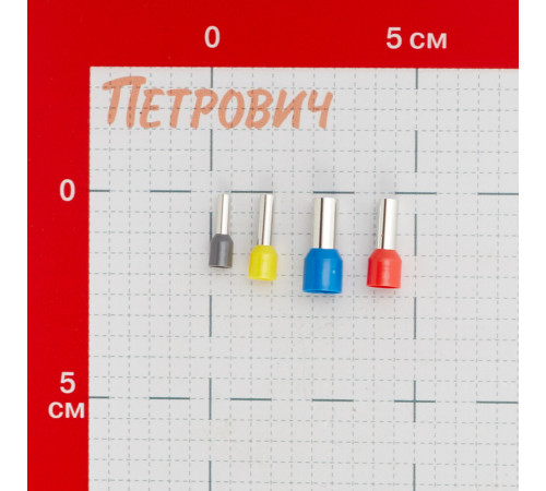 Набор наконечников КВТ НШВИ 4-16 кв.мм (100 шт.)