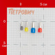 Набор наконечников КВТ НШВИ 4-16 кв.мм (100 шт.)