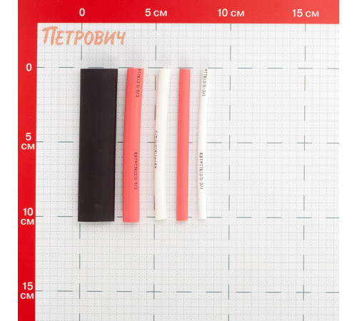 Трубка термоусадочная КВТ ТТК 3/1-15/5 мм 100 мм 3 цвета (106 шт.) (10 м) Трубка термоусадочная КВТ ТТК 3/1-15/5 мм 100 мм 3 цвета (106 шт.) (10 м)