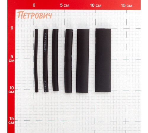 Трубка термоусадочная КВТ ТТК 3/1-15/5 мм 100 мм черная (108 шт.) (10 м) Трубка термоусадочная КВТ ТТК 3/1-15/5 мм 100 мм черная (108 шт.) (10 м)