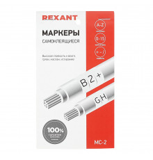 Маркеры кабельные самоклеящиеся Rexant цифры от 0 до 15 (07-6202)