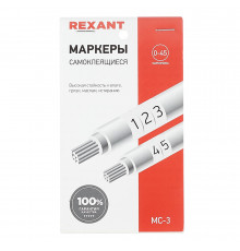 Маркеры кабельные самоклеящиеся Rexant цифры от 1 до 45 (07-6203)