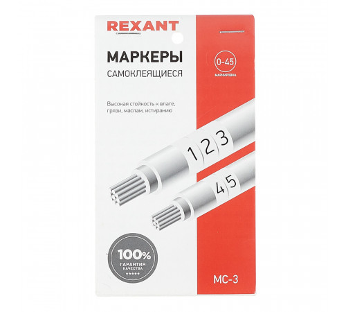 Маркеры кабельные самоклеящиеся Rexant цифры от 1 до 45 (07-6203) Маркеры кабельные самоклеящиеся Rexant цифры от 1 до 45 (07-6203)