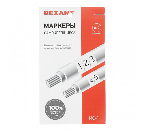 Маркеры кабельные самоклеящиеся Rexant цифры от 0 до 9 (07-6201) Маркеры кабельные самоклеящиеся Rexant цифры от 0 до 9 (07-6201)