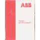 Автоматический выключатель модульный ABB S203 3P 50А тип C 6 кА 400 В (2CDS253001R0504)