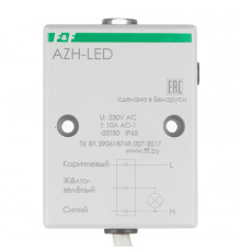 Фотореле модульное F&F AZH-LED (EA01.001.017) 230 В 10 А 1P+N с датчиком