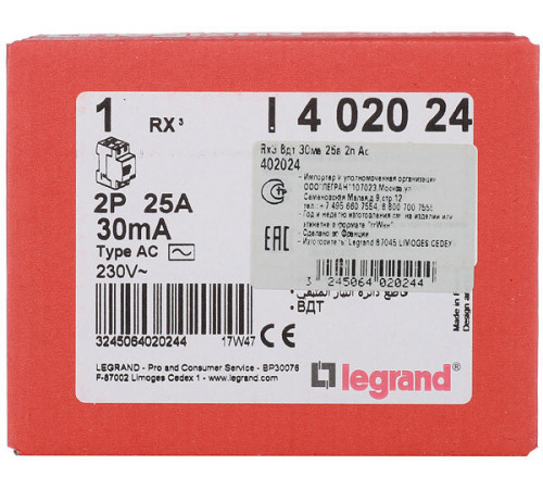УЗО Legrand RX3 25А 1P+N тип AC 30 мА 10 кА (402024)