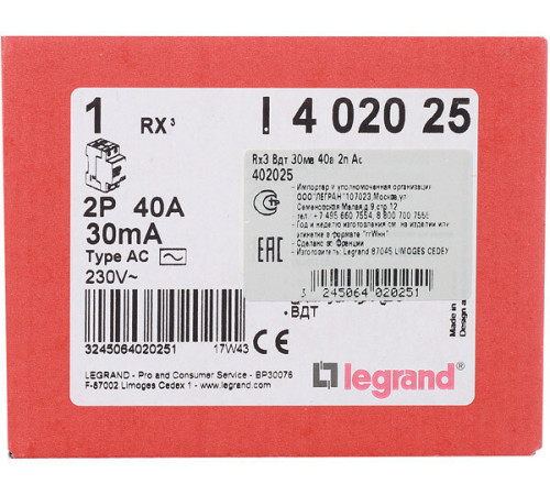 УЗО Legrand RX3 40А 1P+N тип AC 30 мА 10 кА (402025)