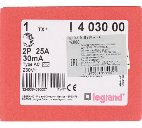 УЗО Legrand TX3 25А 1P+N тип AC 30 мА 10 кА (403000)