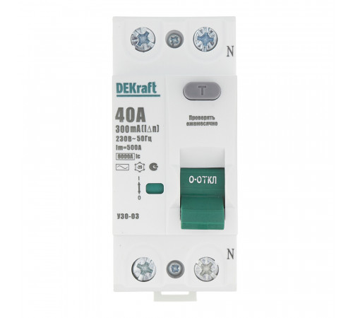 УЗО Dekraft УЗО-03 40А 1P+N тип AC 300 мА 6 кА компактное (14070DEK) УЗО Dekraft УЗО-03 40А 1P+N тип AC 300 мА 6 кА компактное (14070DEK)