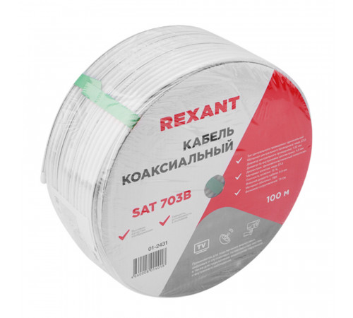 Кабель коаксиальный телевизионный SAT 703B 1х1 мм экранированный Rexant Green Line (100 м) Кабель коаксиальный телевизионный SAT 703B 1х1 мм экранированный Rexant Green Line (100 м)