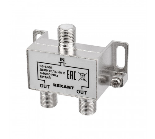 ТВ делитель Rexant 2 F-выхода (05-6001-01)